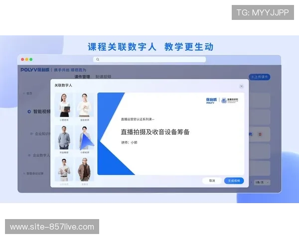 开放式云制播平台在本季度降低了准入门槛 吸引更多中小赛事方接入