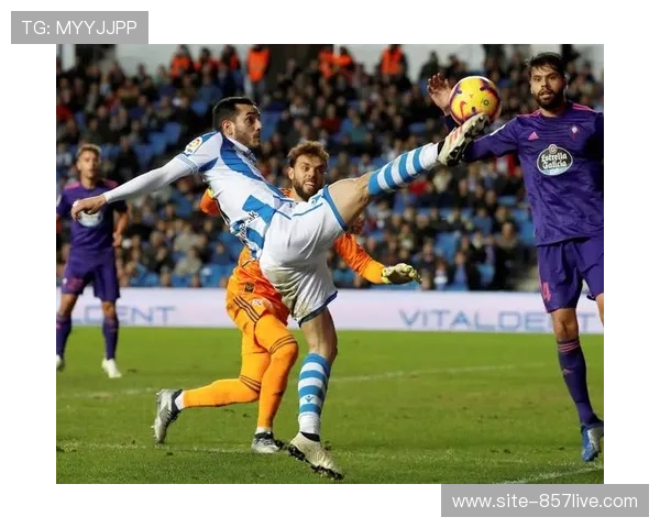 塞尔塔主场平奥萨苏纳 欧战资格争夺暂缓步伐 塞尔塔主场平奥萨苏纳 欧战资格争夺暂缓步伐