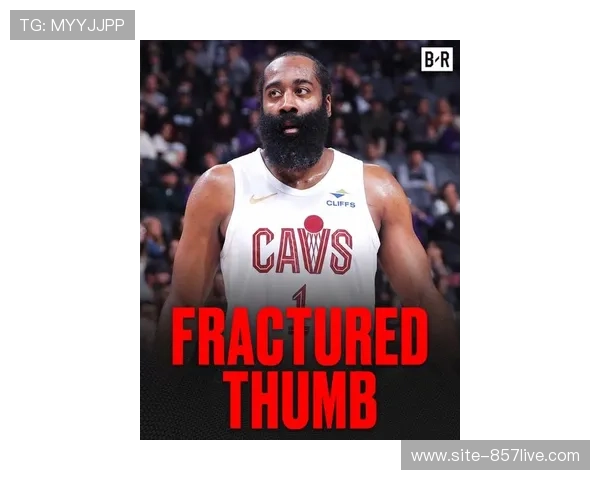 哈登右手拇指末节指骨骨折 骑士争冠之路遭遇核心伤病打击 哈登右手拇指末节指骨骨折 骑士争冠之路遭遇核心伤病打击