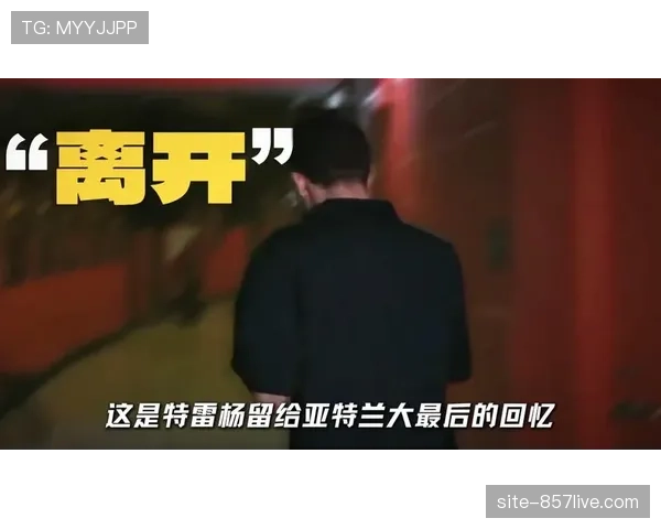 奇才十四连败期间进攻效率垫底 特雷杨股四头肌伤势导致赛季提前结束